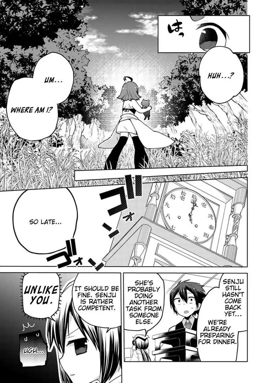 Matano Okoshiwo Chapter 7 7